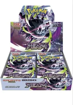 と*ん様 [早い者勝ち]ポケモンカード 未開封 BOX パック - メルカリ
