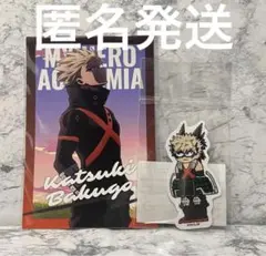 ヒロアカ　ロフト　爆豪勝己　かっちゃん　特典ポストカード　ジロリステッカー