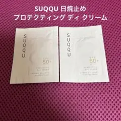 SUQQU 日焼止め プロテクティング ディ クリームSPF50+ PA++++