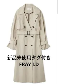 新品未使用タグ付き★FRAY I.DオーバートレンチコートLBEG0