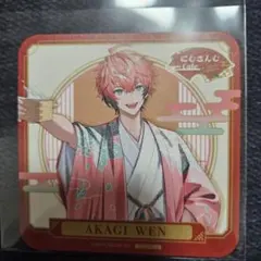 にじさんじ スイパラ 赤城ウェン コースター