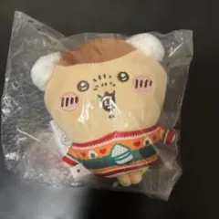 エニタイムくじ ちいかわ D賞 ぬいぐるみキーホルダー くりまんじゅう