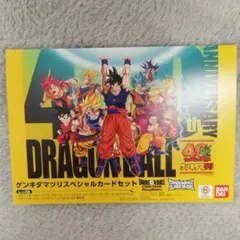 未開封】ゲンキダマツリ40th周年 入場者特典 プロモ エナジーマーカー