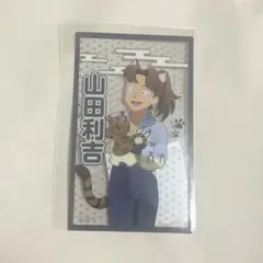 忍たま乱太郎 ナンジャタウン 山田利吉 クリアイラストシート