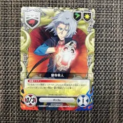 家庭教師ヒットマンREBORN リボーンccg 057/S1 P 獄寺隼人 - メルカリ