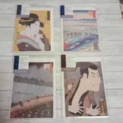 Item thumbnail for item c0b11148-2067-44cb-8f32-b3aad7ee1389