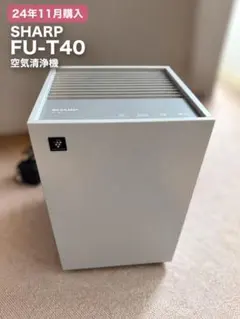 2024年製　Panasonic エコキュート HE-PH45K リモコン2個付 2024年製 Panasonic エコキュート HE-PH45K リモコン2個 - メルカリ