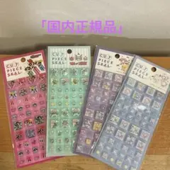 日*4様 激レア POOL COOL 当時物 タイルシール もものうさぎ天然水