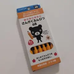 Item thumbnail for item 8ce88508-11e4-4371-9808-a8de2ab433ac