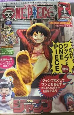 2026年最新】ワンピースマガジンの人気アイテム - メルカリ