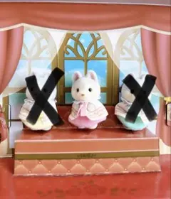 シルバニア ハスキーファミリー エレガントセット 小さい赤ちゃん みつご ピンク