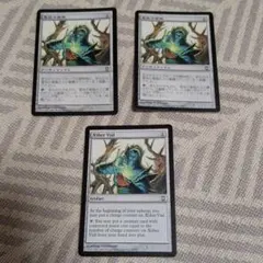 MTG 死せる生 Living End3枚セット | Mercari