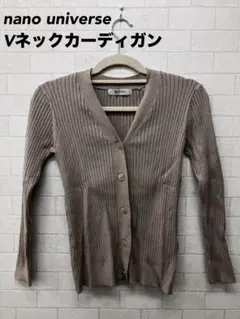 nano universe Vネックカーディガン ベージュ