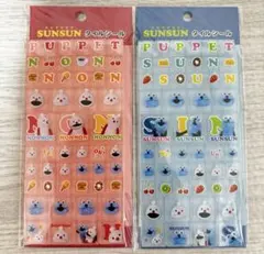 パペットスンスン　タイルシール　スンスン　ノンノン