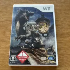 モンスターハンター3（トライ）