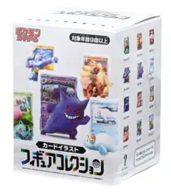 新品未開封品ポケモンカードゲーム カードイラストフィギュアコレクション