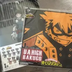 ヒロアカ　一番くじ