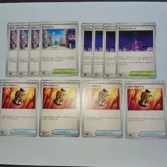 ポケモンカード　パワープロテイン・アンジュフラエッテ・ミアレシティ　12枚セットのサムネイル