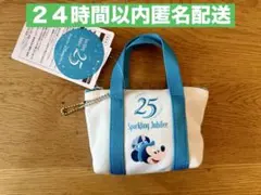 新品タグ付き　エコバッグ　スパークリングジュビリー　２５周年　ディズニーシー