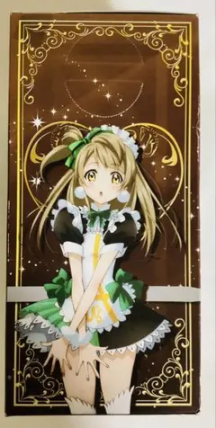 Item thumbnail for item 313d9199-6df4-4e4a-a153-eecbbd94b5f1