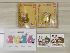 【週末限定値下げ】シルバニアパーク　ライオン　どんぐりネズミの赤ちゃん2体　他