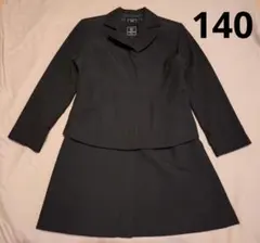 フォーマルワンピース　ジャケット　女の子　140サイズ