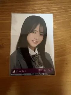 乃木坂46 瀬戸口心月 生写真 ネーブルオレンジ 封入 ヨリ