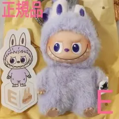 【正規品】 Labubu PIN FOR LOVE ミニラブブ イニシャル【E】