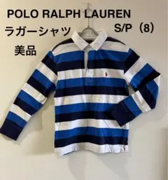 POLO RALPH LAURENラガーシャツ S/P (8)定番　美品
