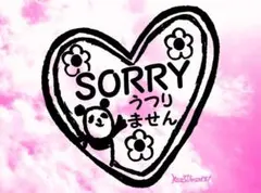マスクに押すだけ♪ 喘息マーク ハートパンダ SORRY スタンプ はんこ ☆