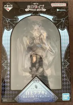 ホロライブ一番くじ白上フブキ フィギュア