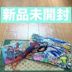 【新品未開封】くじらアタック&co. アンドコ　ダイオウイカ