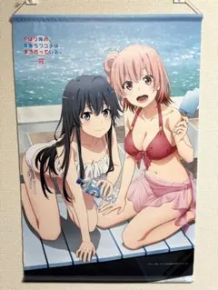 俺ガイル 完 雪乃&結衣&いろは キャミソール ver. B1タペストリー 