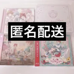 すとぷり 莉犬 アルバムセット