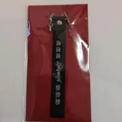 山田涼介　ファミクラストア限定盤　Are You Redy？特典ストラップ