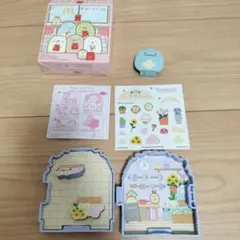 すみっコぐらし　ハッピーセットのおもちゃ