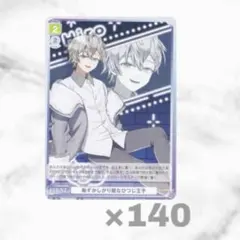 2026年最新】からぴちヴァイスシュヴァルツの人気アイテム - メルカリ