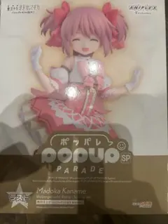 アニプレくじ 鹿目まどか ラストワン賞 フィギュア