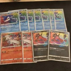 ポケモンカード　カイオーガ　イベルタル　レシラム　アメイジングレア