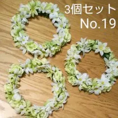 髪飾り (花かんむり 白×黄緑)