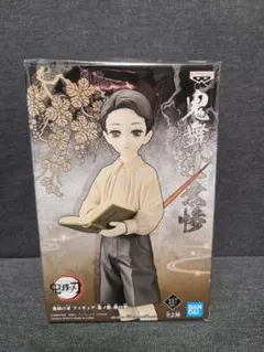 鬼滅の刃　フィギュア　鬼ノ装　漆の型　鬼舞辻無惨