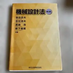 Item thumbnail for item f17302e5-5b1d-4642-b377-140bd7f4ba05