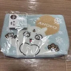 ちいかわ エニマイくじ D賞 あのこ ポーチ