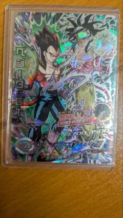 ドラゴンボールヒーローズ 7弾／H7 全種コンプ／バラ売り不可 ドラゴンボールヒーローズ 第7弾 H7-CP 全8種フルコンプ 旧弾