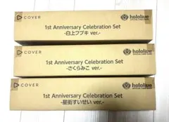ホロライブ カード ゲーム 1周年セット 5種 - メルカリ