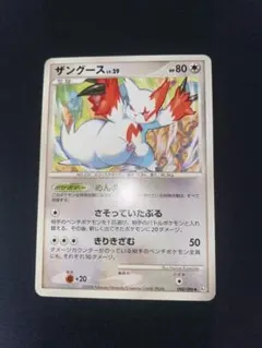 2025年最新】ギンガの覇道の人気アイテム - メルカリ