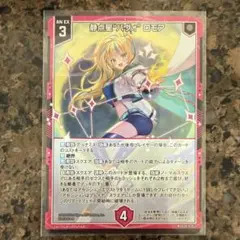 リモートデュエル セブンスロード・ウィッチ マウスパッド - メルカリ