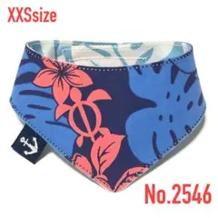 No.2546☘️ 犬猫用 バンダナ XXSサイズ ハワイアン ネイビー ホヌ