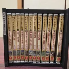 2025年最新】日本の古寺名刹 dvdの人気アイテム - メルカリ