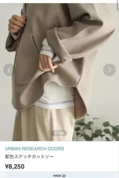 YUCHA様 リクエスト 2点 まとめ商品